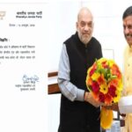 Union Home Minister and MP&hellip;