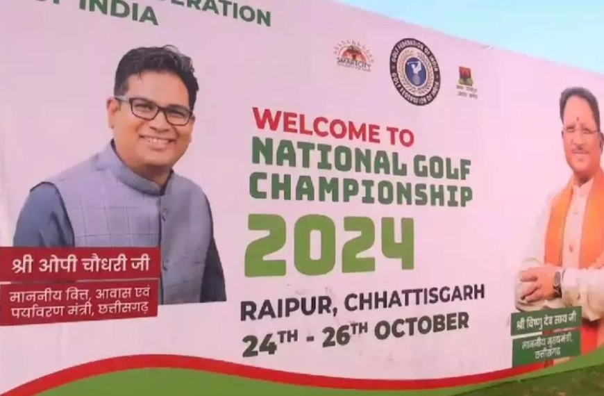 National Golf Championship pre-launch inaugurated in…