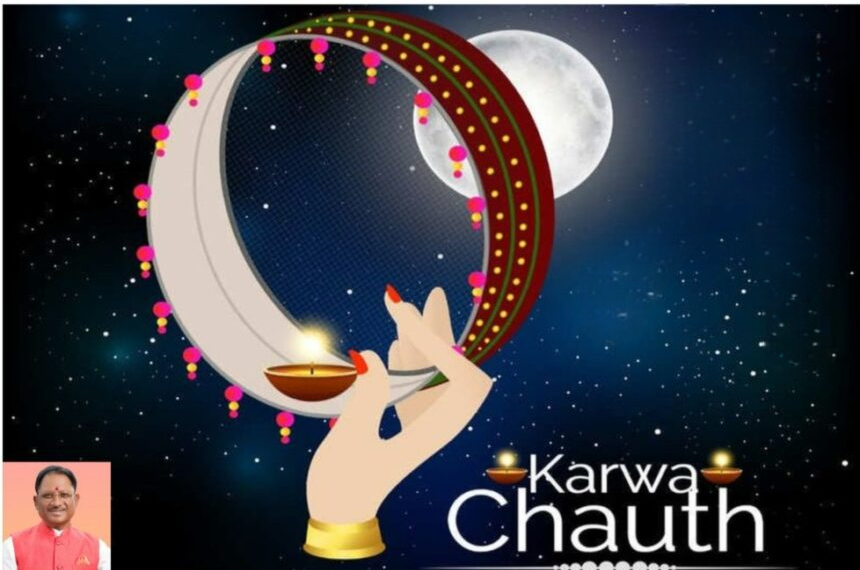 The fast of Karva Chauth is…