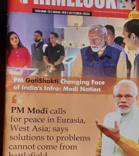 PRIMELOOK OCTOBER ISSUE
