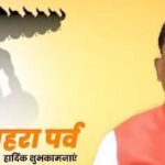 Vijayadashami is a symbol of&hellip;