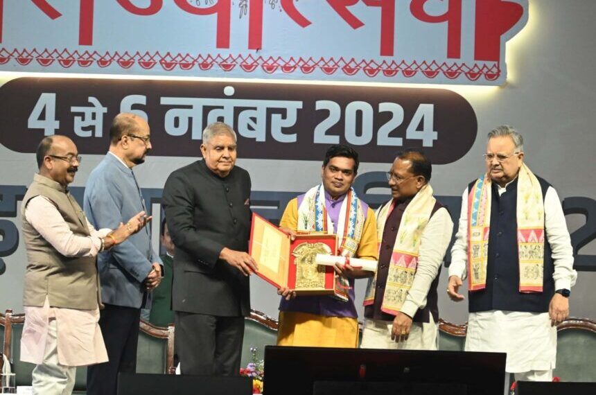 CG Rajyotsav-2024: Vice President Jagdeep Dhankhar&hellip;
