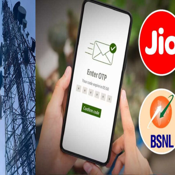 TRAI New Rule: OTP will not come on phones…