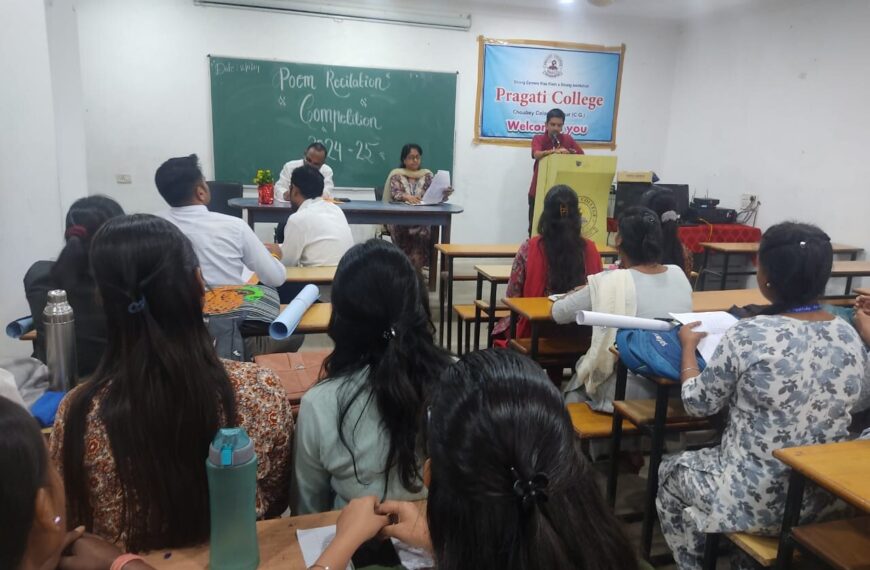 Pragati College ,Choubey Colony , Raipur&hellip;