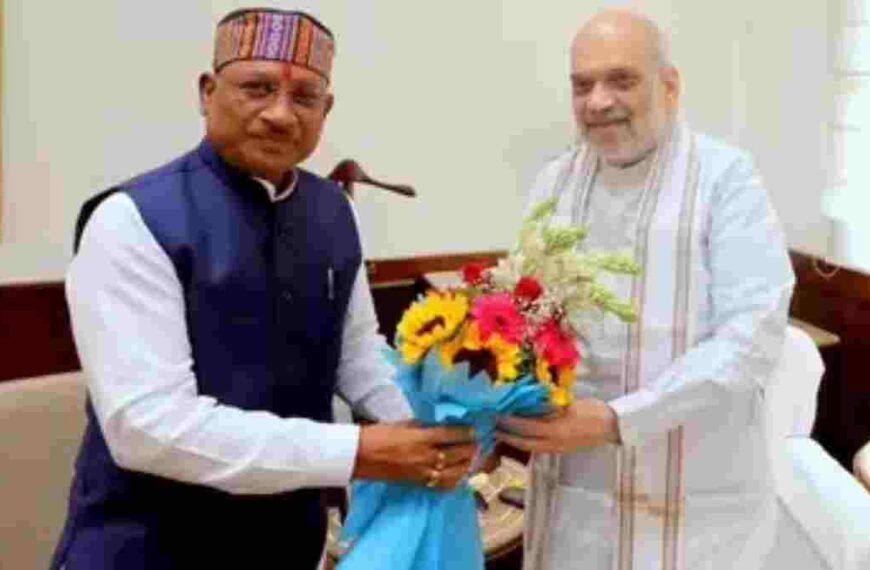 CM met Union Home Minister…