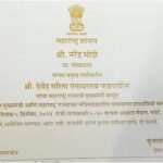 The card of CM’s swearing-in…