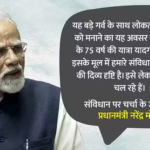 PM Modi attacks Congress in…