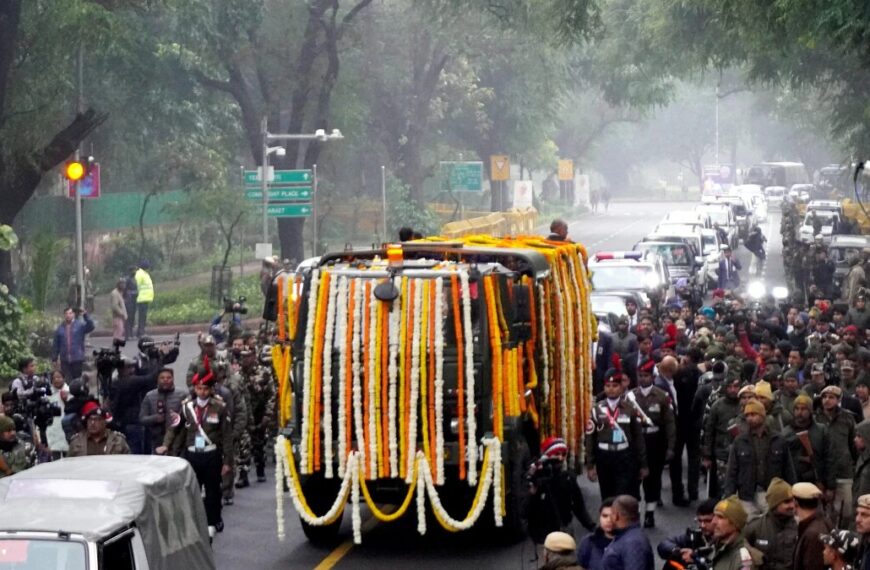 Goodbye Manmohan Singh… Daughter performed the&hellip;