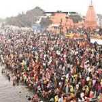 Rajim Kumbh Kalp -2025: This&hellip;
