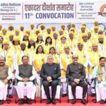 Chhattisgarh: Vice President graces the&hellip;