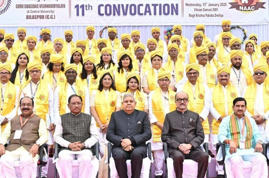 Chhattisgarh: Vice President graces the 11th&hellip;