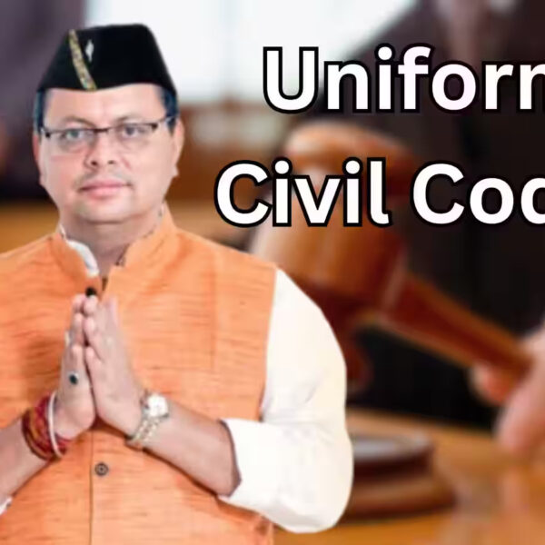 Uniform Civil Code rules will be implemented in Uttarakhand…