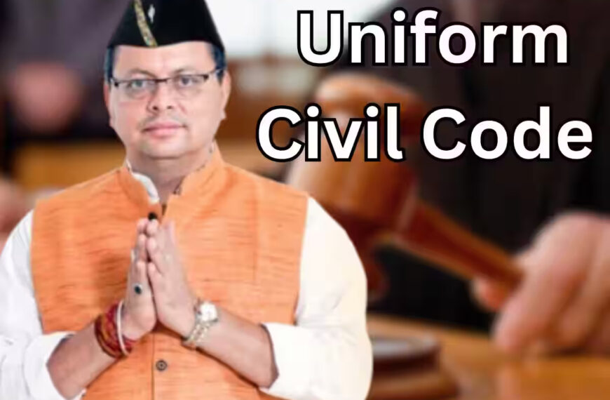 Uniform Civil Code rules will be&hellip;