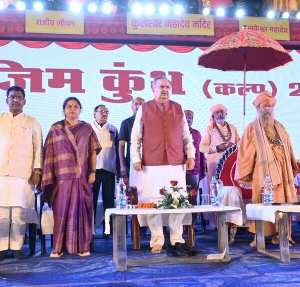 Inauguration of Saint Congregation in Rajim Kumbh Kalpa, Assembly&hellip;