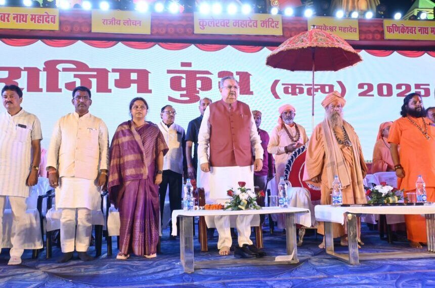 Inauguration of Saint Congregation in Rajim&hellip;