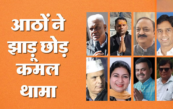 Delhi Polls: Eight AAP MLAs joined BJP, all of…