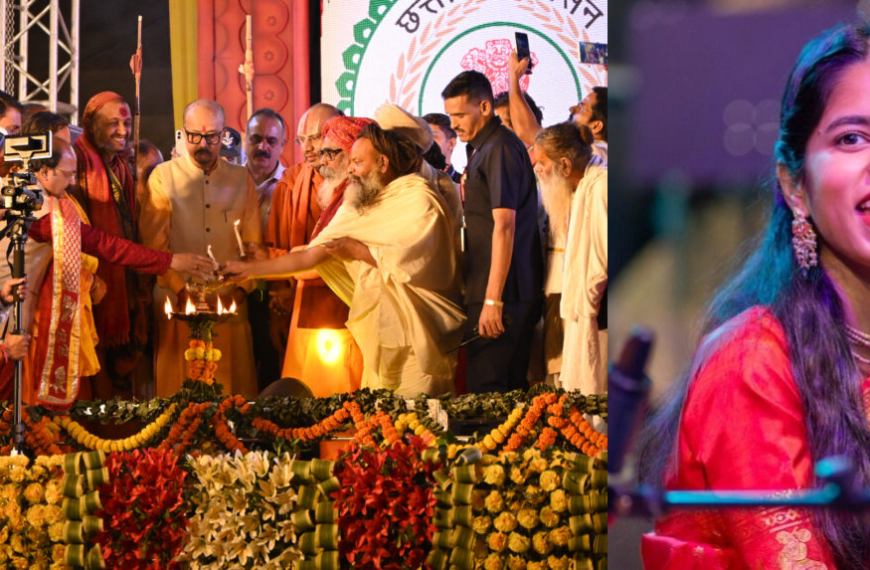 Rajim Kumbh Kalp Mela Starts woth Bhajan Night