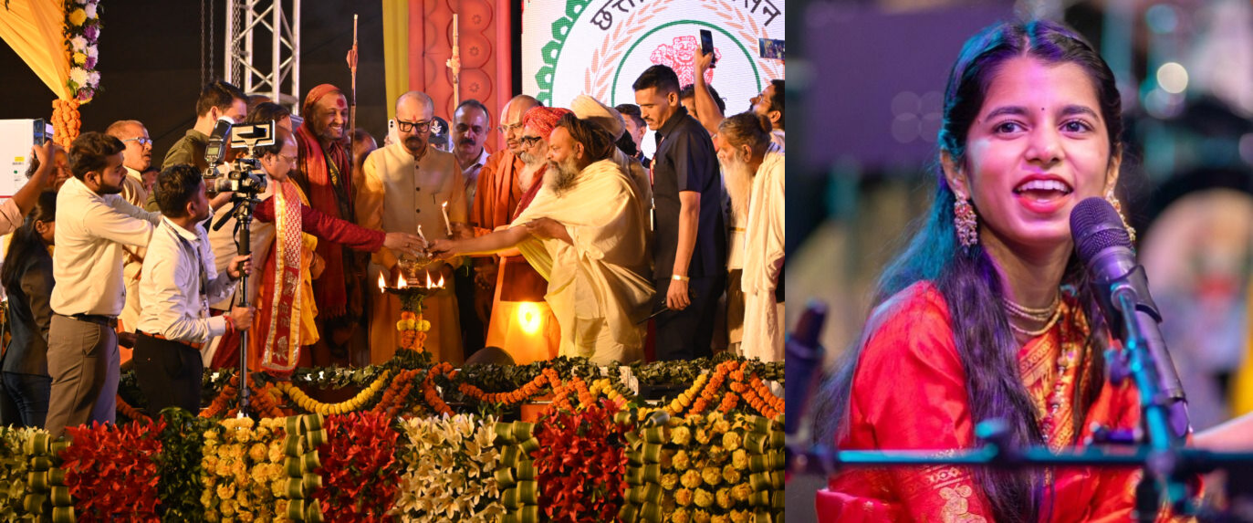 Rajim Kumbh Kalp Mela Starts woth Bhajan Night