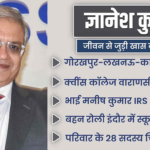 UP: Family happy with Gyanesh&hellip;