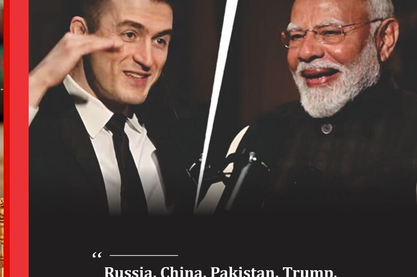 PRIME LOOK MARCH 2025 ISSUE