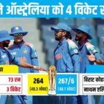 IND vs AUS Live: 2023’s&hellip;