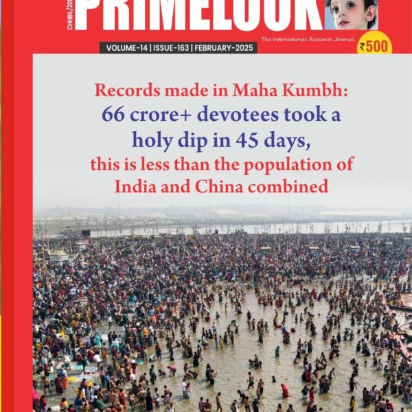 Prime Look February Issue -2025