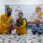 Shankhnaad – The New Beginning&hellip;
