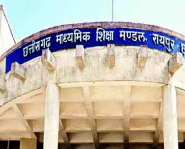D.El.Ed. First and second year main and opportunity exam…