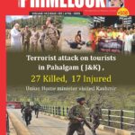 Prime Look April Issue -2025