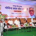 Govindlal Vora Library inaugurated at&hellip;