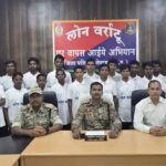 CG 26 Naxalites surrendered: Another&hellip;