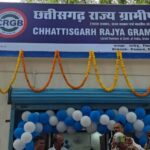 Gramin Bank branch opened in&hellip;