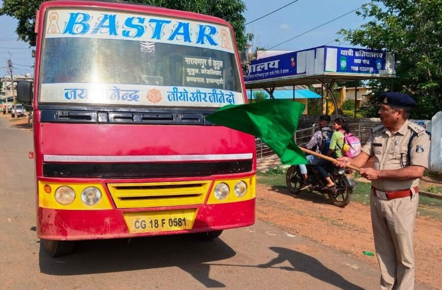 Bus services reached Kutul in Abujhmad&hellip;