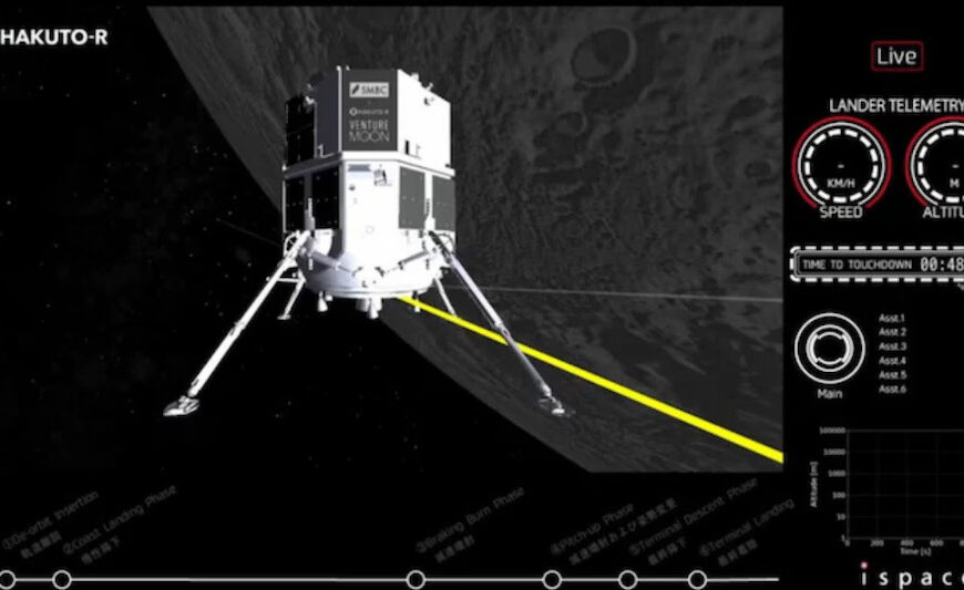 Japan’s Resilience spacecraft crashed? Contact lost just before landing on the moon