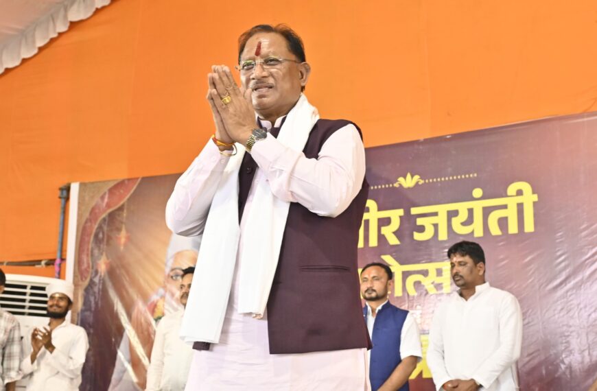 Chief Minister attended the closing ceremony of Kabir Jayanti celebration and Gau Gram Jan Jagran Yatra organised in Sonpari
