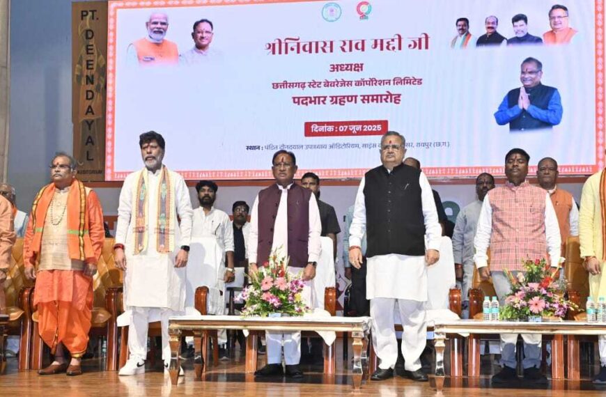 Chief Minister Vishnu Deo Sai attended the ceremony of taking charge of Chhattisgarh State Beverages Corporation Chairman Srinivas Rao Maddi