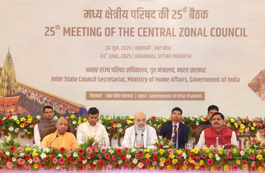 The next Central Regional Council meeting will be held in Bastar region of Chhattisgarh