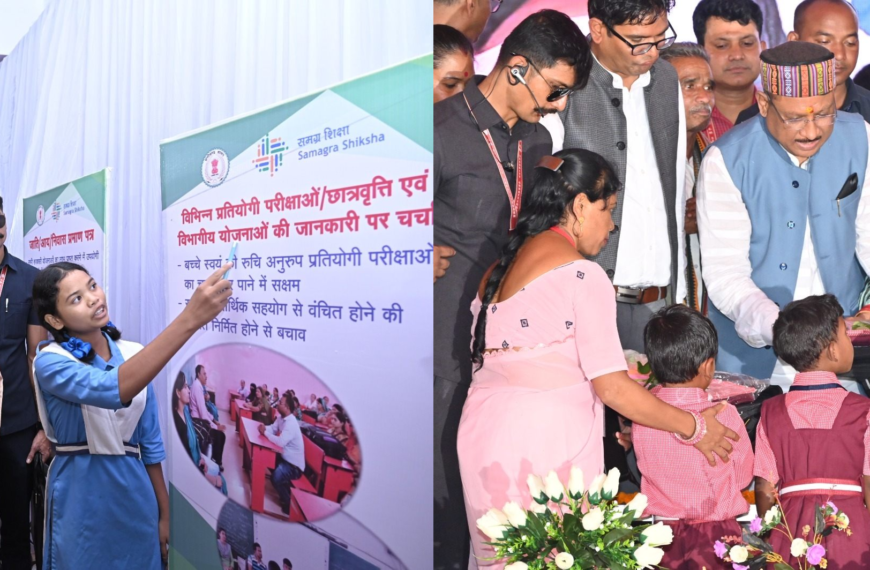 New sunrise of education in Chhattisgarh:&hellip;