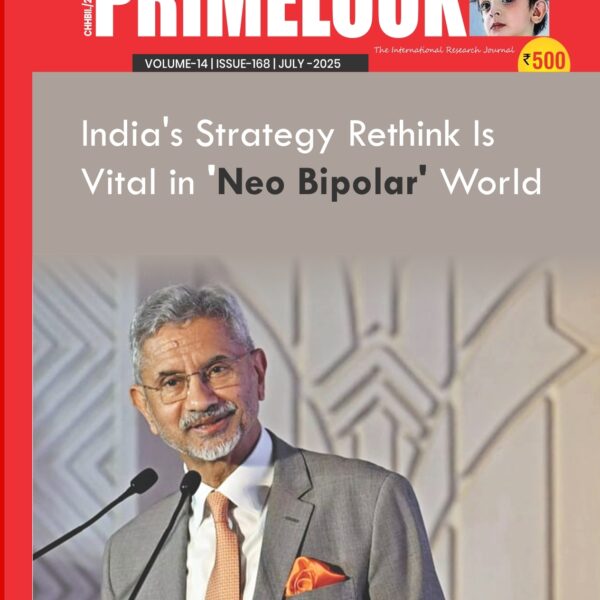 Prime Look -July Issue , 2025