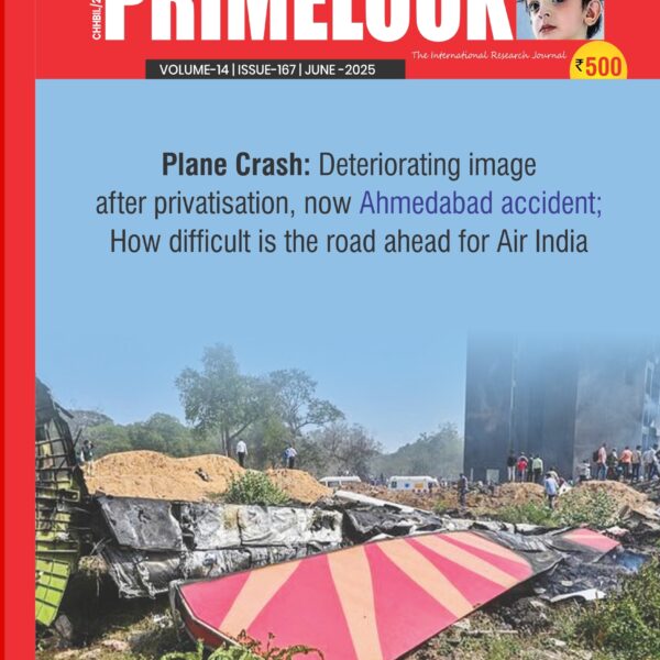Prime Look June Issue -2025