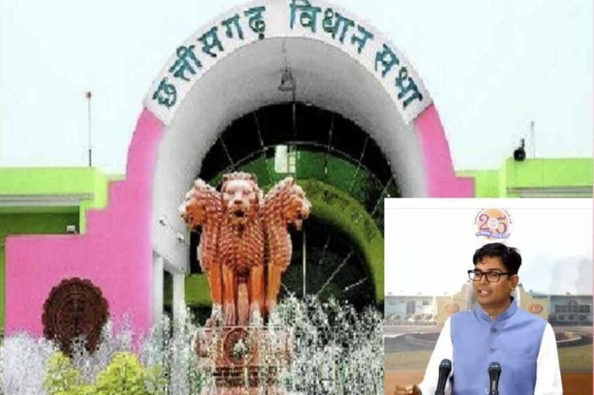 Three new bills passed in Chhattisgarh&hellip;