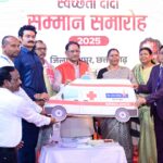 Chief Minister’s visionary initiative to…