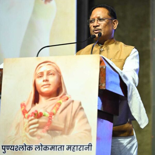 Maharani Ahilyabai Holkar presented exemplary system and examples of&hellip;