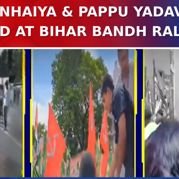 Rahul Gandhi did not meet Pappu Yadav, bodyguards did…
