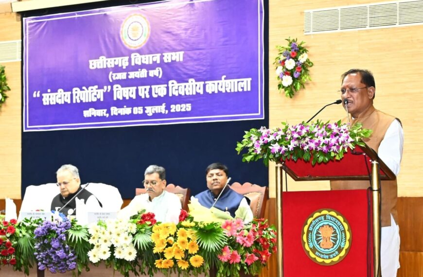 Parliamentary Reporting plays a vital role in making the common people aware of proceedings of the Assembly: Chief Minister Sai