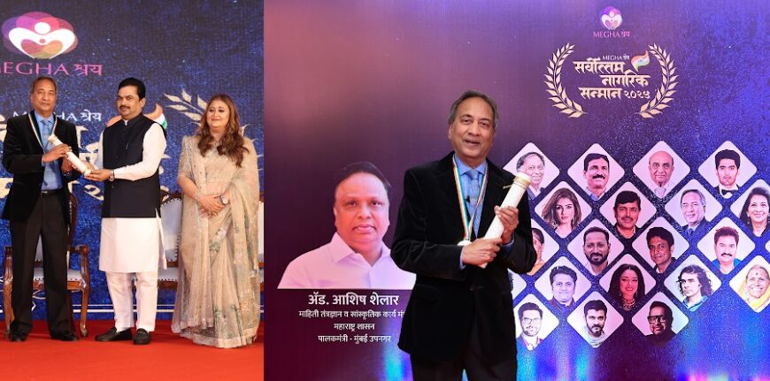 Bajaj Group’s Shishir Bajaj Receives Prestigious&hellip;