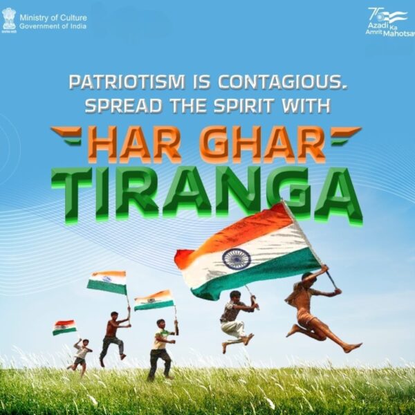 Har Ghar Tiranga’ Campaign to be Held on the…