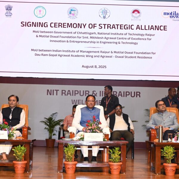 New era of education, innovation and skill development begins…