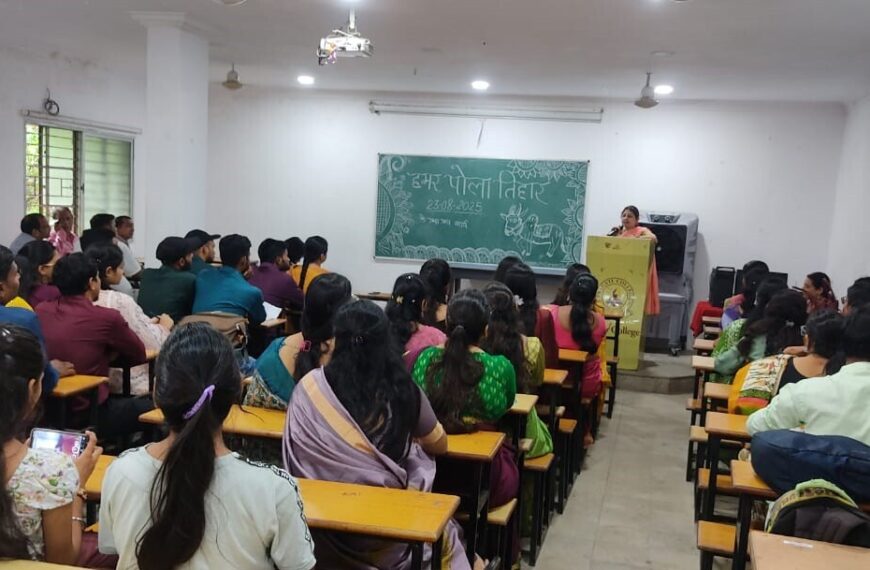 “Pragati College Students celebrate Chhattisgarh’s traditional&hellip;