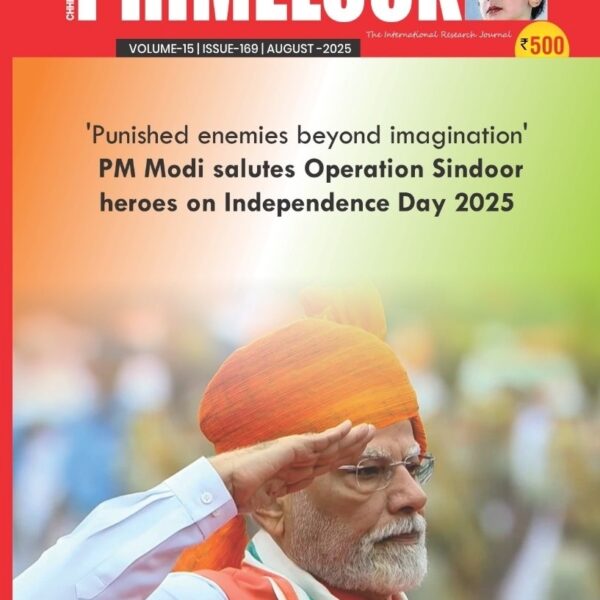 Prime Look August Issue-2025